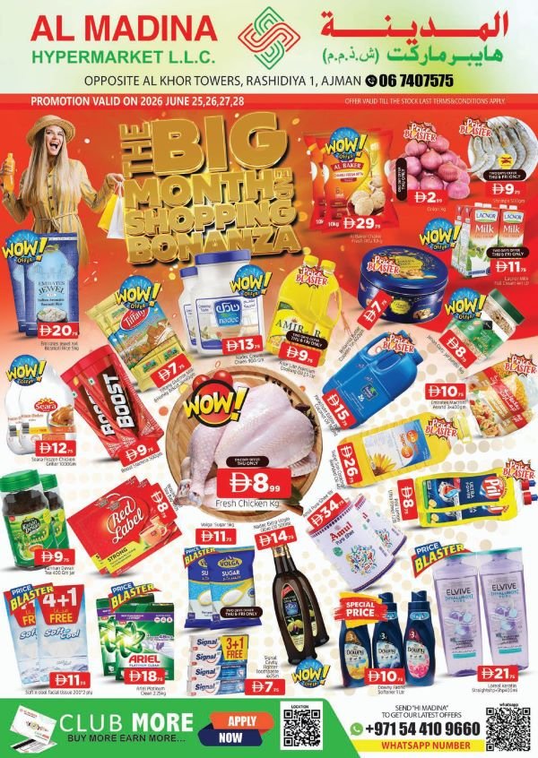 Abraj Al Madina Month end Shopping Bonanza