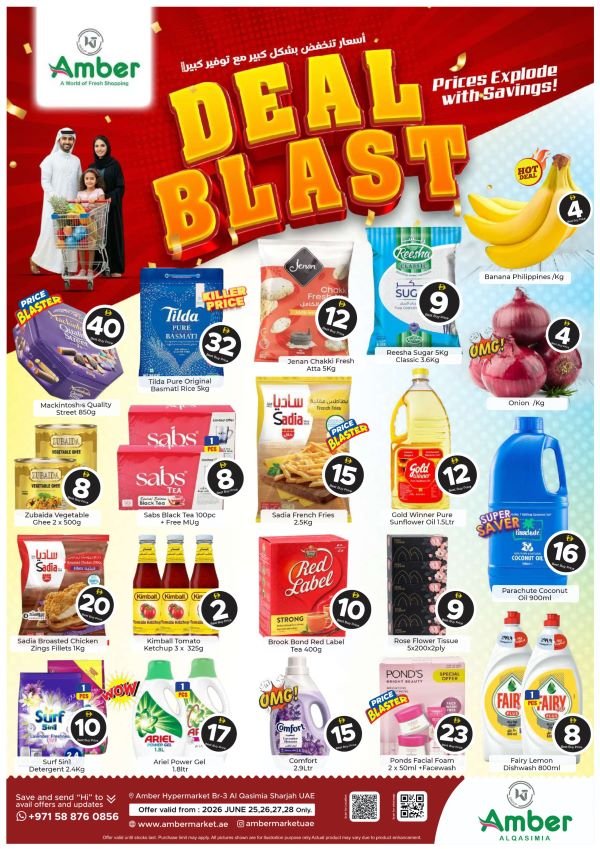 Anbar Al Madina Deal Blast offers