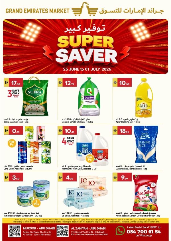 Grand Emirates Market Super Saver Promotion