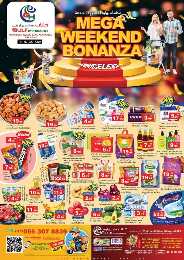 Gulf Hypermarket Mega Weekend Bonanza offers