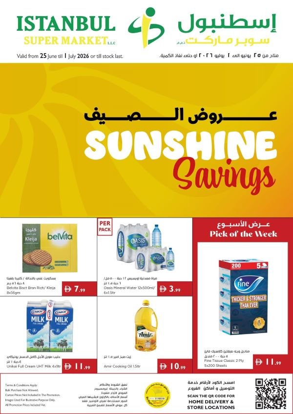 Istanbul Supermarket Sunshine Savings Promotion