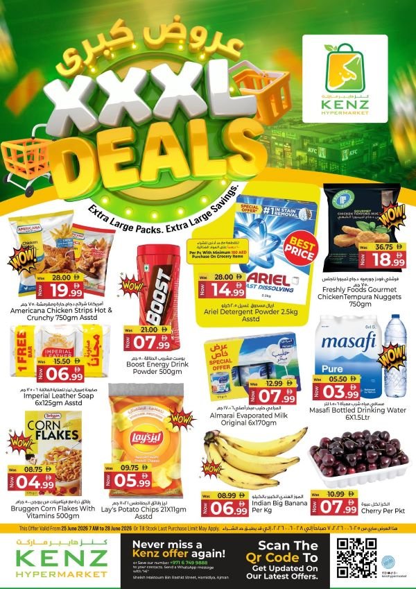 Kenz Hypermarket XXXL deals