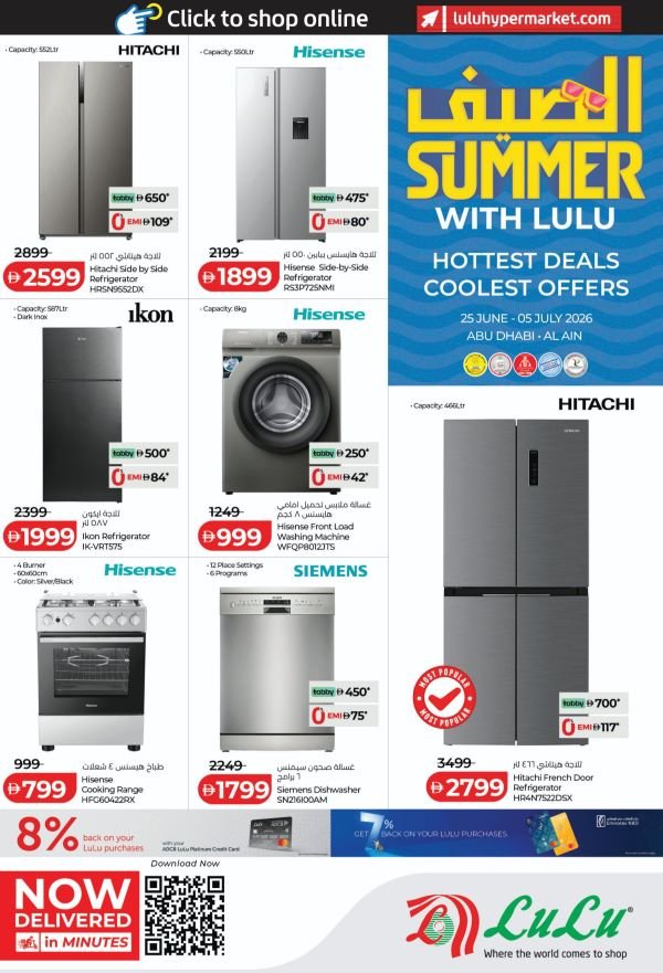 Lulu Abu Dhabi Summer offers