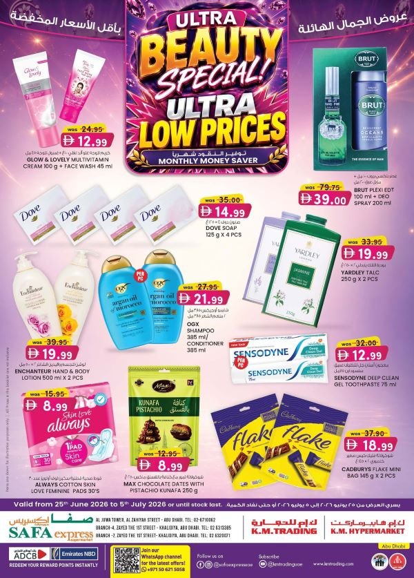 SAFA Express Abu Dhabi Beauty Promotion