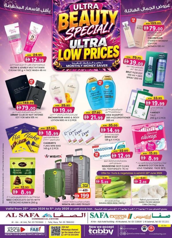SAFA Express Al Ain Beauty Promotion