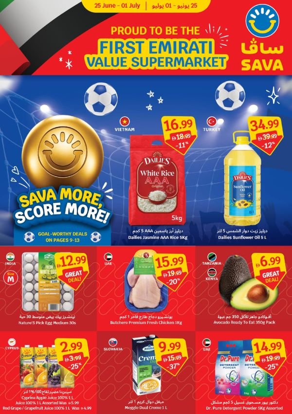 SAVA Weekly offers
