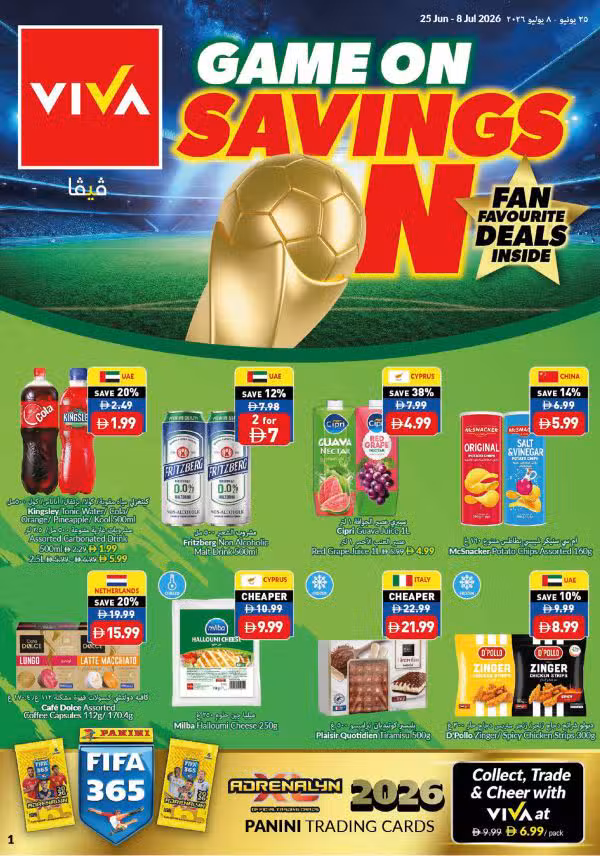 VIVA Game on Savings Promotion