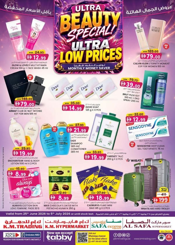 KM Trading Abu Dhabi Beauty Promotion