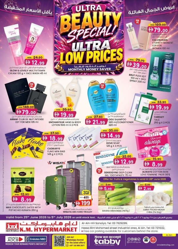 KM Trading Al Ain Beauty Promotion