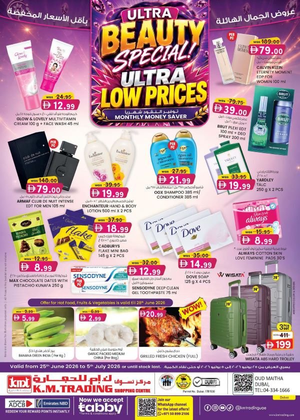 KM Trading Beauty Promotion
