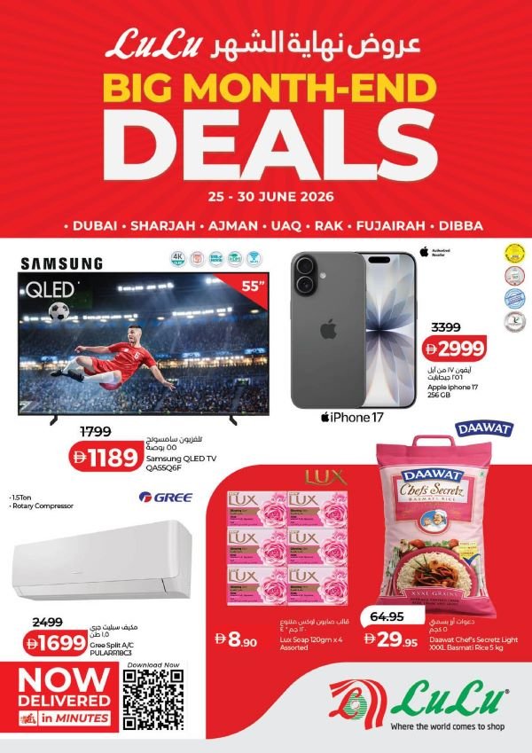 Lulu Dubai Big Month End deals