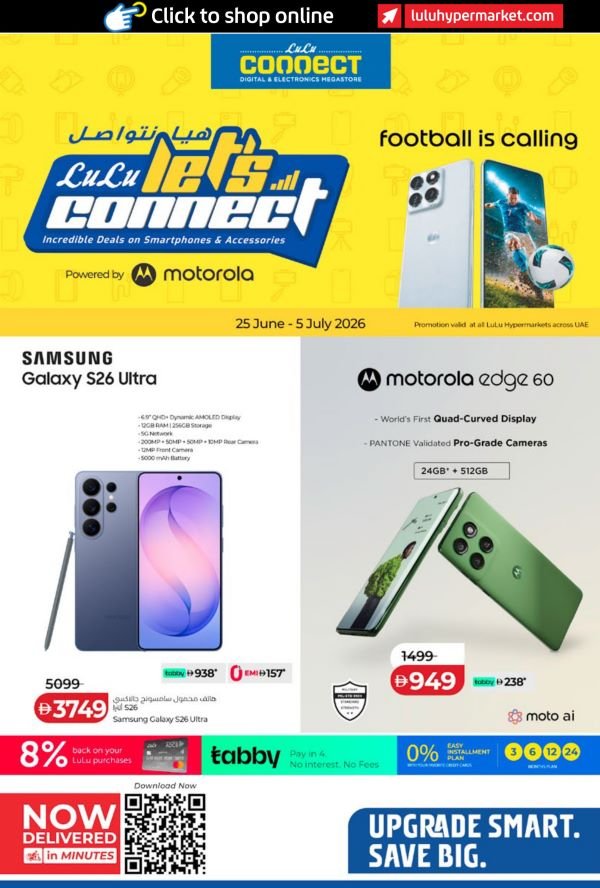 Lulu Let’s Connect Promotion
