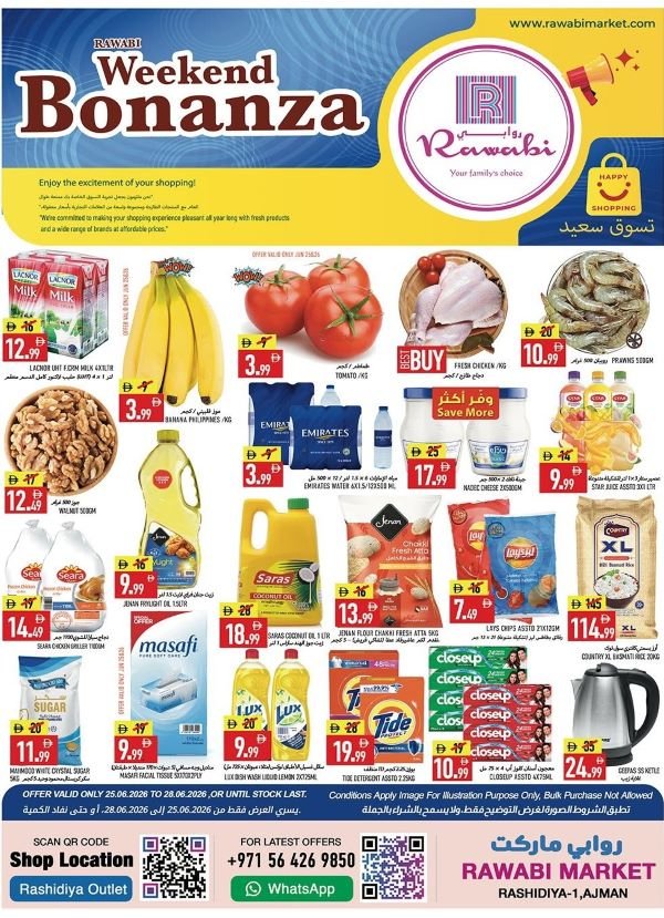 Rawabi Market offers Catalog cover page
