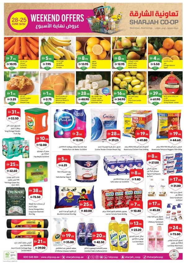 Sharjah Coop Weekend offers