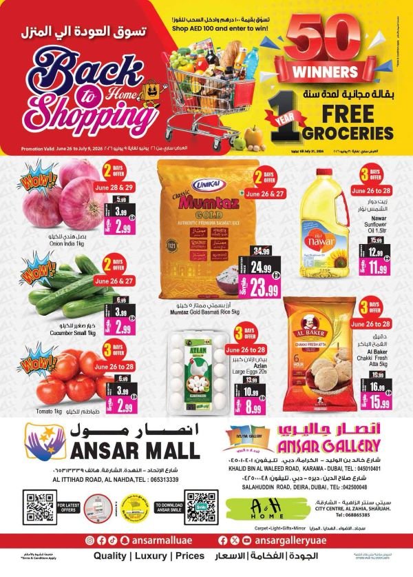 Ansar Gallery Back to Home Promotion