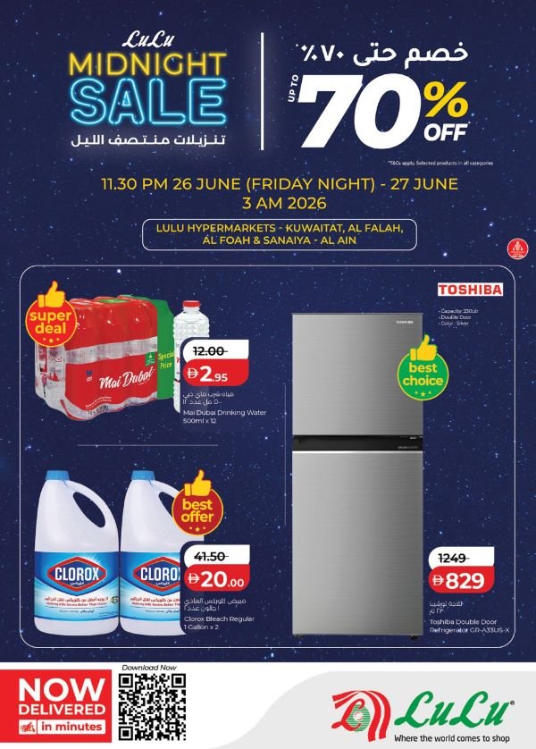 Lulu Al Ain Midnight Sale
