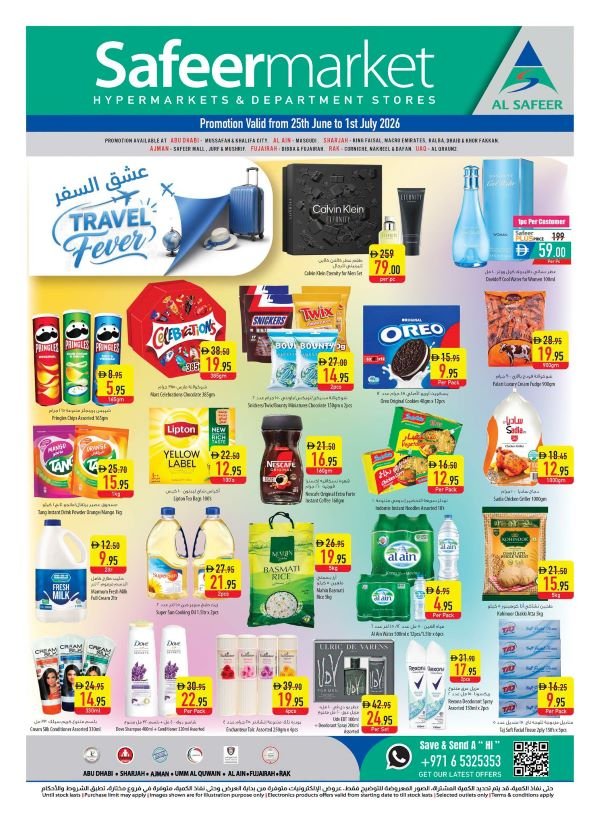 Safeer Hypermarket Travel Promotion