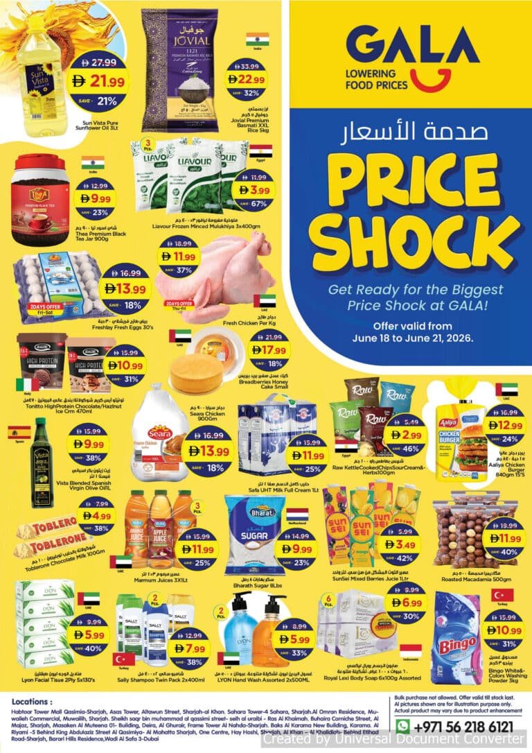Gala Supermarket Price Shock offers
