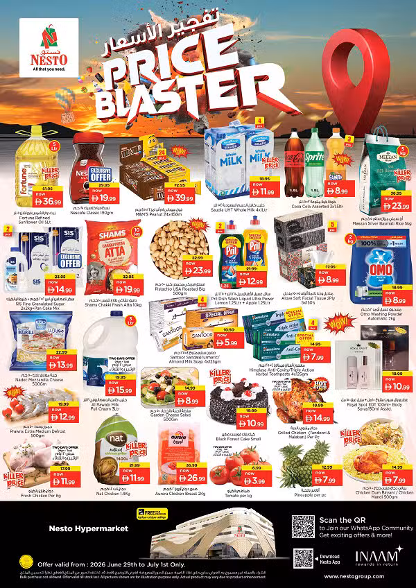 Nesto Fujairah Price Blaster Promotion