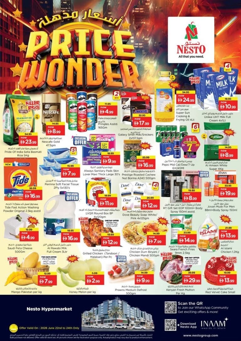 Nesto Satwa Price Wonder Promotion