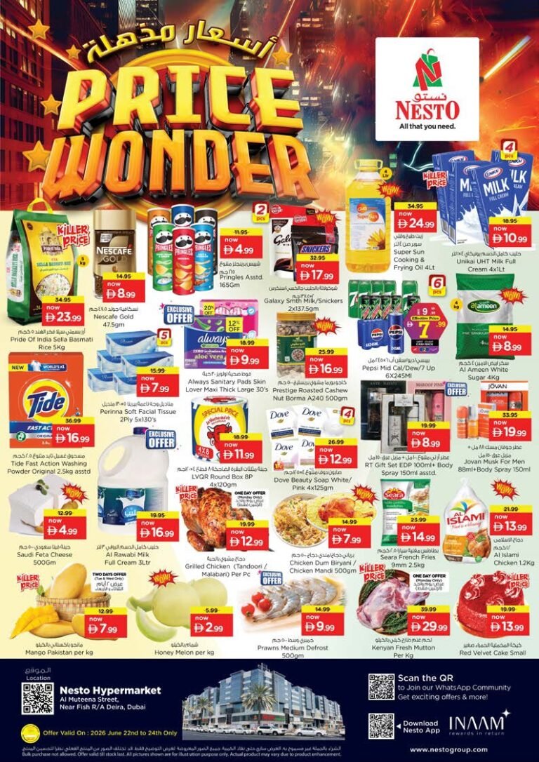 Nesto Burj Nahar Price Wonder Offers