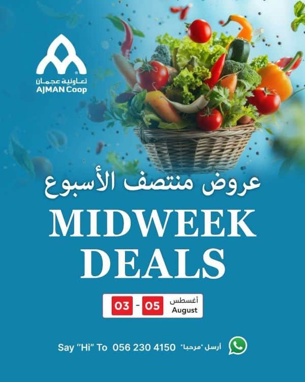 Ajman Coop Midweek deals
