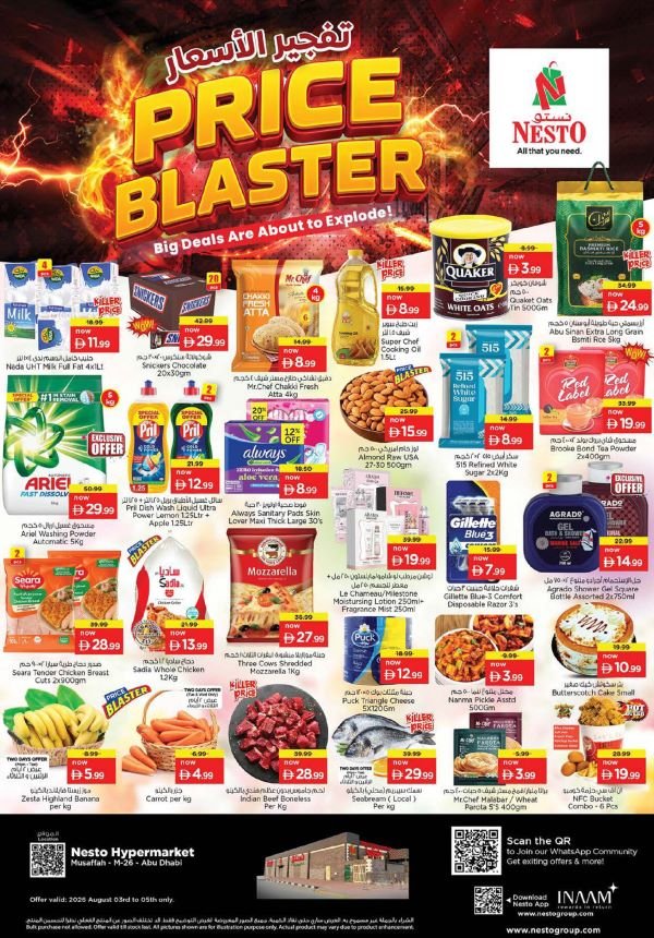 Nesto Abu Dhabi Price Blaster Promotion