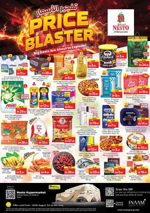 Nesto Al Nahda Price Blaster Promotion