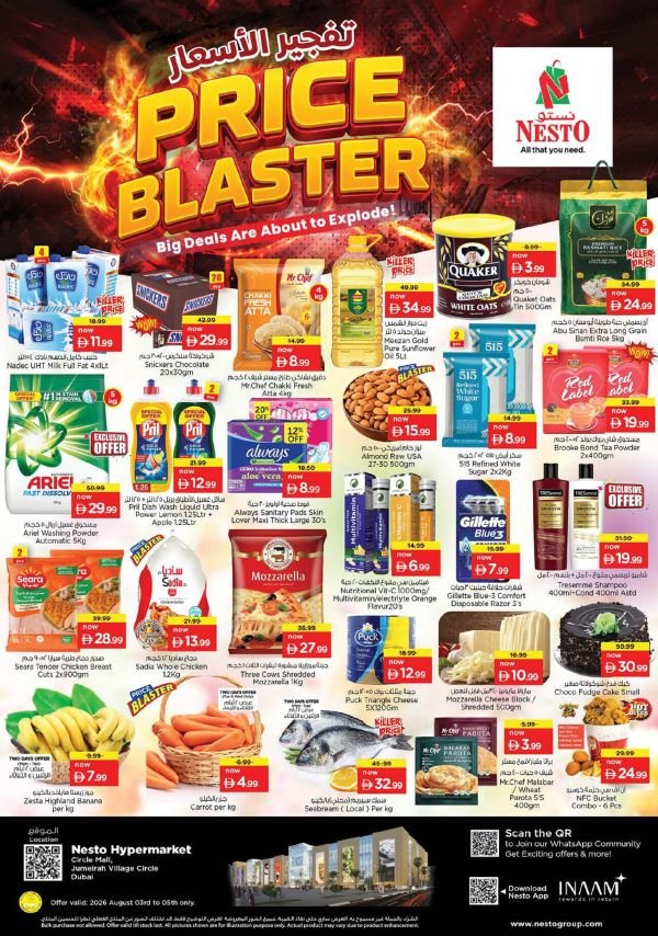Nesto Circle Mall Price Blaster Promotion