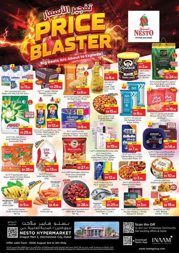 Nesto Dragon Mart Price Blaster Promotion
