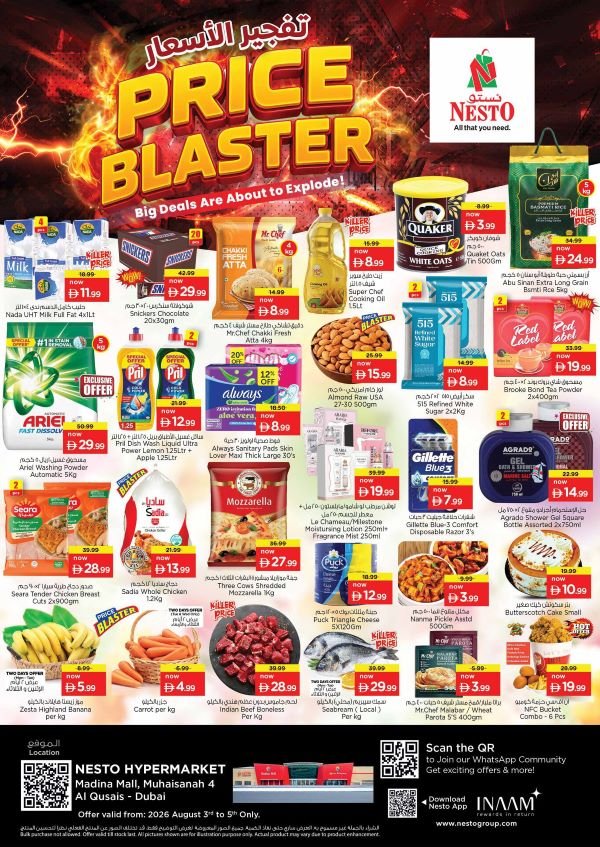 Nesto Madina Mall Price Blaster Promotion