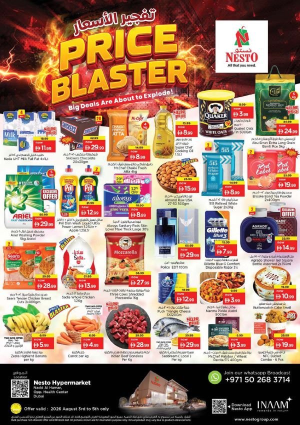Nesto Nadd Al Hamar Price Blaster Promotion