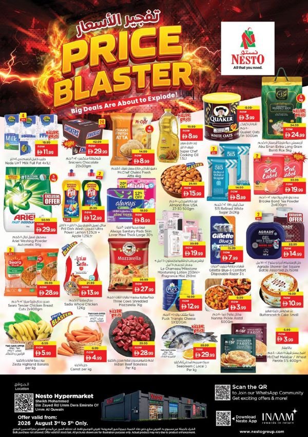Nesto Umm Al Quwain Price Blaster Promotion