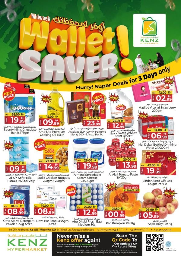 Kenz Hypermarket midweek Wallet Savers