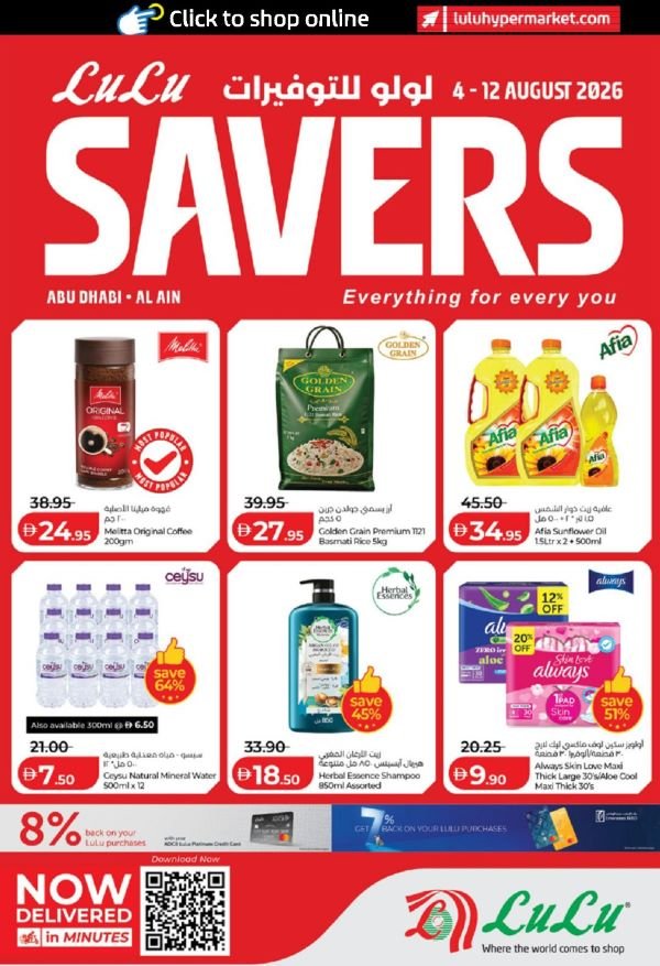 Lulu Abu Dhabi August Savers