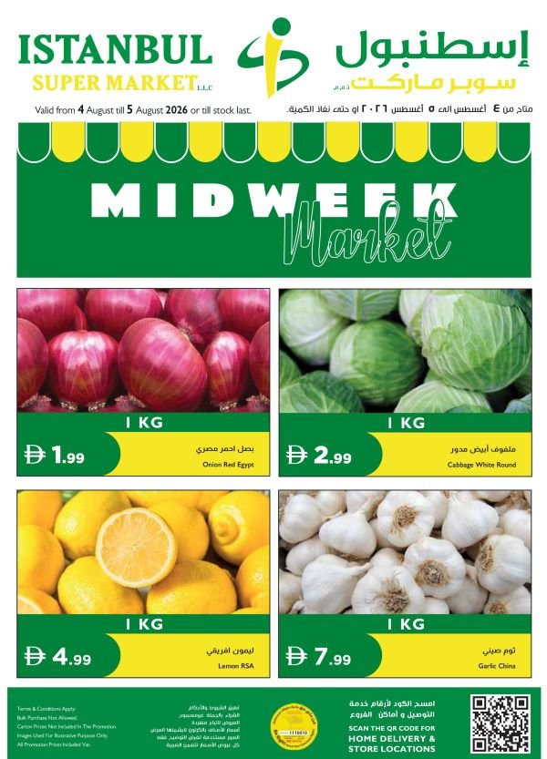 Istanbul Supermarket Midweek Market deals
