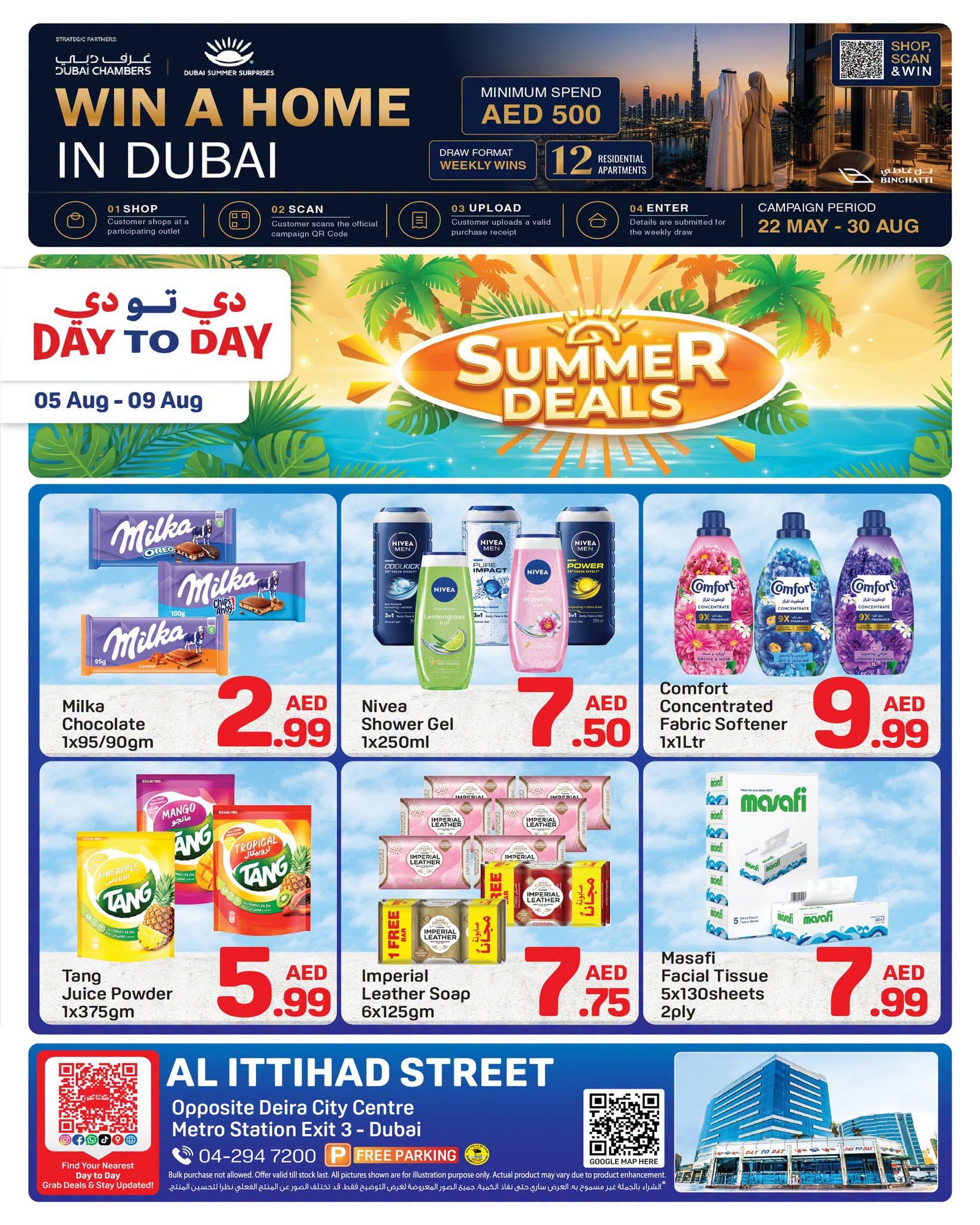 Day To Day Deira Offers Catalog cover page