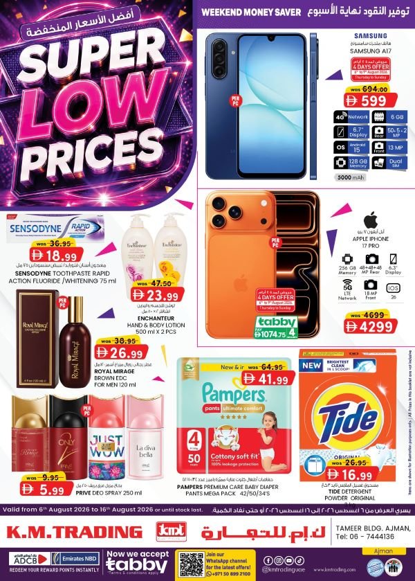 KM Trading Ajman Super Low Prices deals