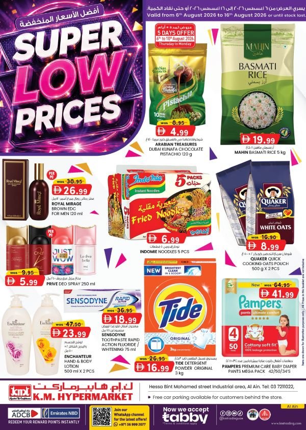 KM Trading Al Ain Super Low Prices deals