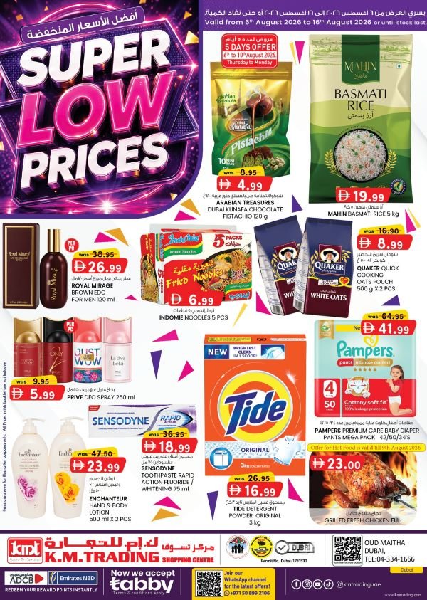 KM Trading Dubai offers Catalog cover page