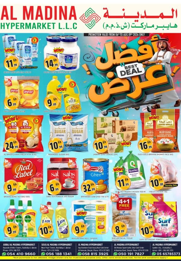 Abraj Al Madina Best deals