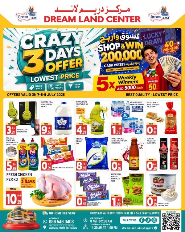 Dream Land Center Sharjah Crazy 3 days Offers
