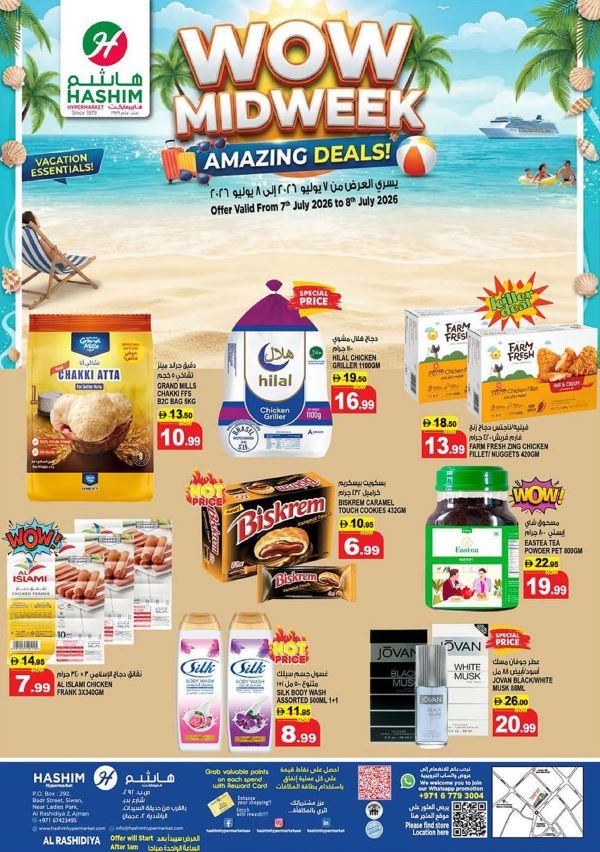 Hashim Hypermarket Ajman Wow Midweek Amazing deals