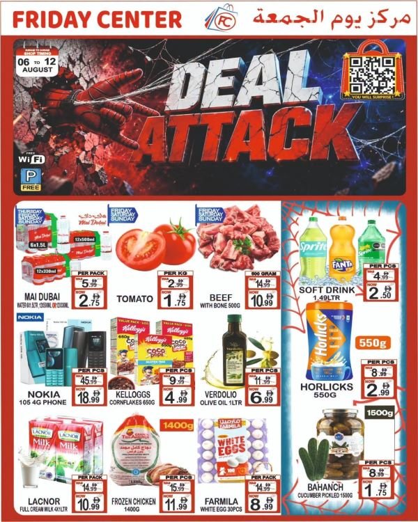 Friday Center Sharjah Deal Attack