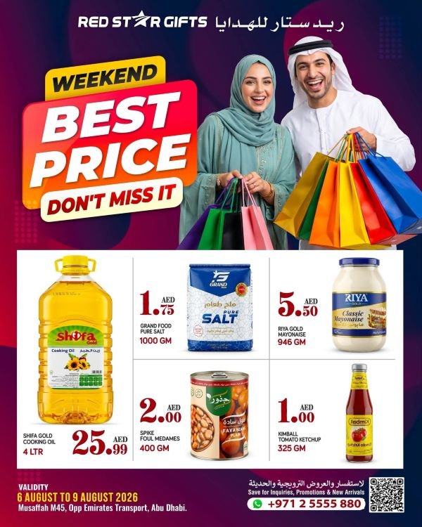Red Star Gifts Weekend Best Price offers