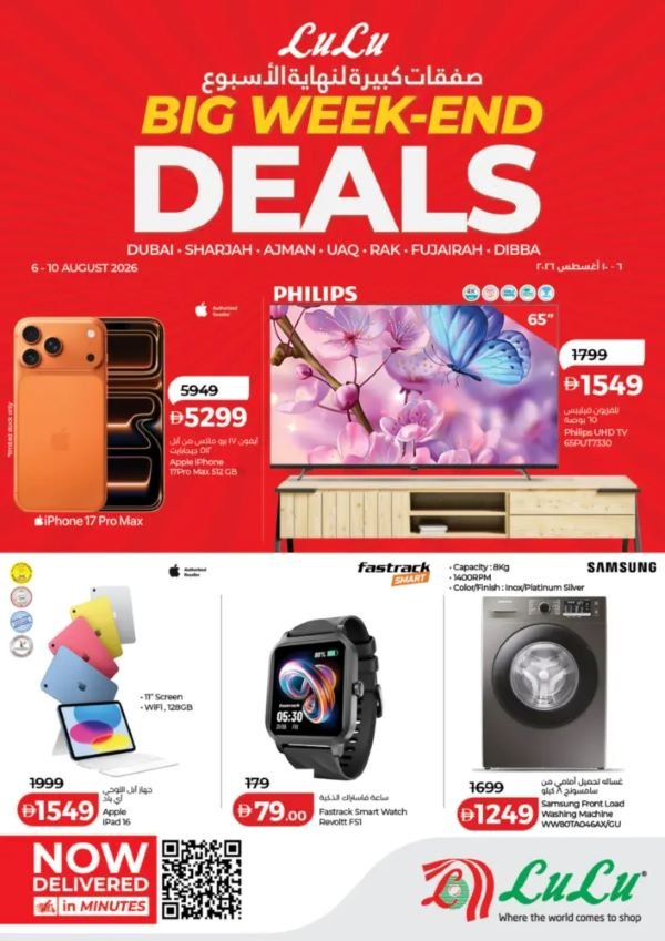 Lulu Big Week-end deals