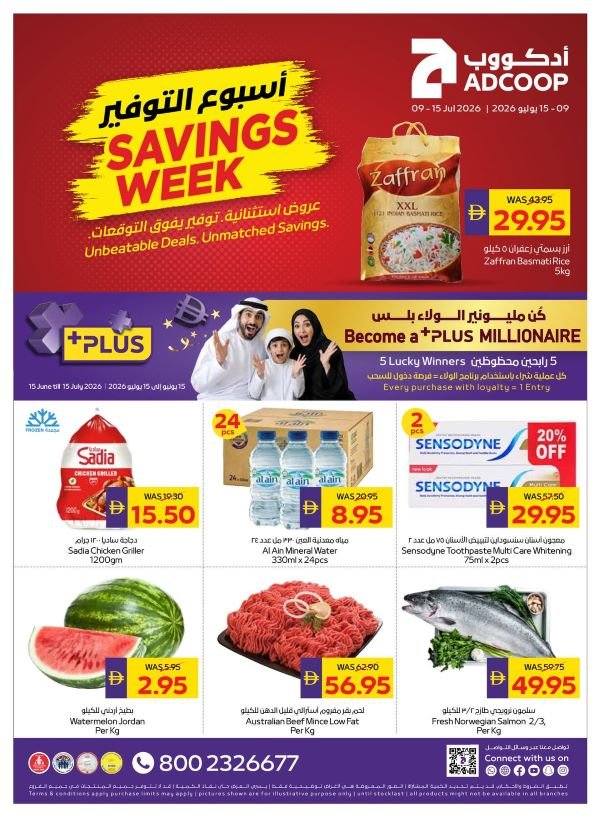 ADCOOP Savings Week offers