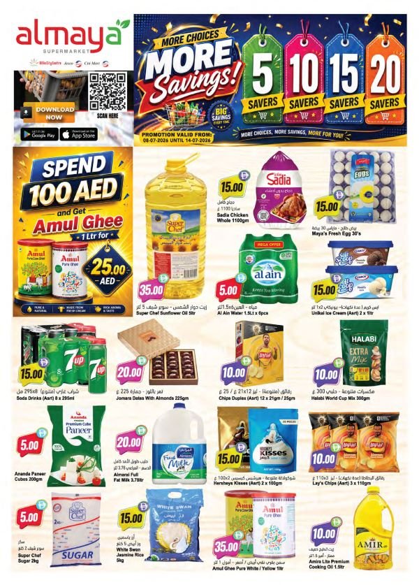 Al Maya AED 5,10,15,20 Promotion