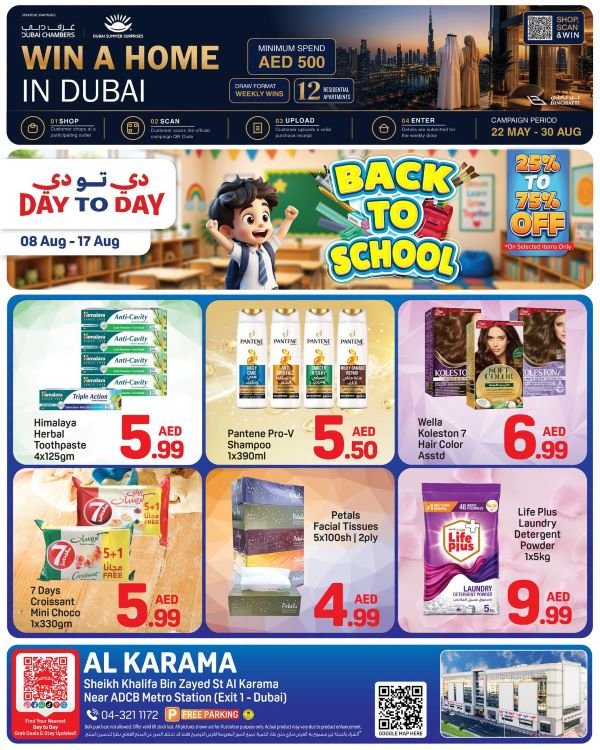 Day to Day Karama Back to School Promotion
