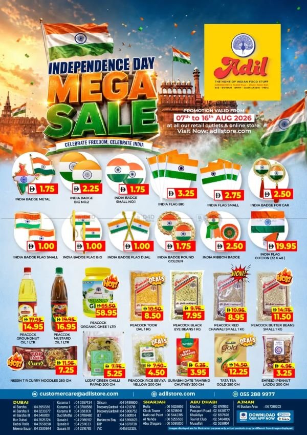 Al Adil Independence day Mega Sale
